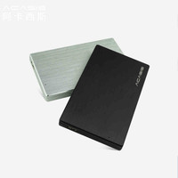 acasis 阿卡西斯 Acasis 全铝合金2.5寸移动硬盘盒笔记本电脑SATA 串口USB3.0固态ssd机械硬盘壳