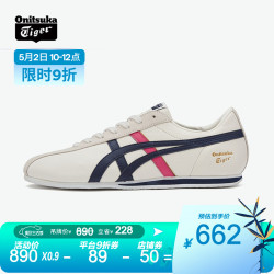 Onitsuka Tiger 鬼塚虎 Onitsuka Tiger鬼塚虎舒适经典时尚潮流男女款复古休闲鞋