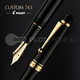 PILOT 百乐 Custom743贵客 14K金尖钢笔 黑色 FM