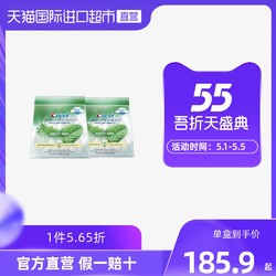 Crest 佳洁士  Crest佳洁士强效版牙贴去牙渍洁白牙齿美版薄荷牙贴16对32片