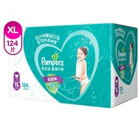 Pampers 帮宝适 绿帮系列 拉拉裤 XL62片*2包