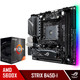 ROG 玩家国度 玩家国度ROG STRIX B450-I GAMING主板+AMD 锐龙5(r5) 5600X CPU处理器 板U套装 CPU主板套装