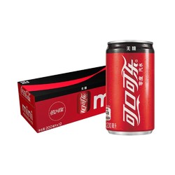 Coca-Cola 可口可乐  碳酸饮料 mini迷你罐 200ml*12罐 