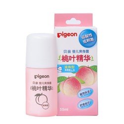 Pigeon 贝亲 液体爽身粉 滚珠型 外出便携 55ml