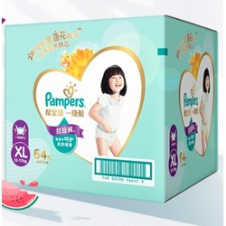 Pampers 帮宝适  一级帮系列 婴儿拉拉裤 XL 64片