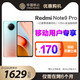 MI 小米 红米Note9 Pro 5G系列中国移动官旗 note9pro 5g智能手机Redmi xiaomi小米官方旗舰店