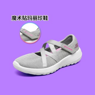 SKECHERS 斯凯奇 女童玛丽珍魔术贴休闲鞋