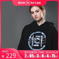 SSUR  PLUS X CLOT青花瓷连帽卫衣男女套头抓绒圆领帽衫春秋街潮牌