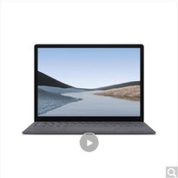 Microsoft 微软 微软Surface Laptop 3  （第十代 i7 16G 256GB 亮铂金）