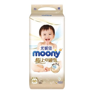 moony 极上通气系列 纸尿裤 M56片