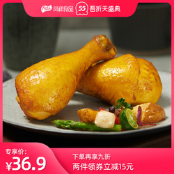 Fovo Foods 凤祥食品 凤祥食品瓦伦西亚风味鸡腿130g*3开袋即食真空包装鸡熟食鸡腿零食