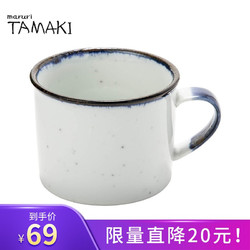 TAMAKI日本制陶瓷盘碟子美浓烧咖啡马克杯情侣水杯 陶瓷杯 T-773420 蓝边220ml
