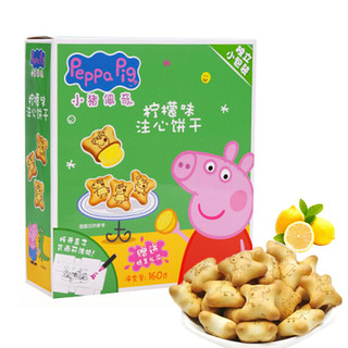 Peppa Pig 小猪佩奇 小猪佩奇 Peppa Pig 柠檬味注心饼干160g 宝童饼干 卡通夹心饼干 盒内小礼品装