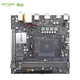 ONDA 昂达 昂达（ONDA）B550SD4-ITX全固版 （AMD B550/Socket AM4） 支持4321代锐龙Ryzen处理器 主板