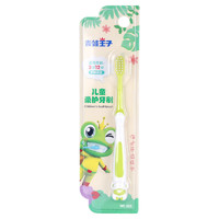 FROG PRINCE 青蛙王子 儿童柔护牙刷