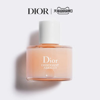 Dior 迪奥 Dior迪奥甜杏柔护卸甲液 滋养保湿温和