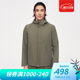 KAILAS 凯乐石 凯乐石 户外运动登山服男款轻量徒步冲锋衣防风防水潮流百搭外套 草甸绿 M