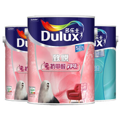 Dulux 多乐士 A8146 A749 致悦净味5合1漆料套装 15L