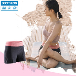 DECATHLON 迪卡侬 迪卡侬旗舰店官方店夏季短裤女士瑜伽服运动健身宽松运动裤YOGWY