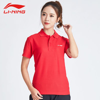 LI-NING 李宁 女款POLO衫