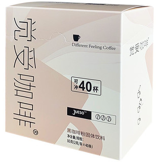JUESO COFFEE 觉受咖啡 黑咖啡粉固体饮料 80g