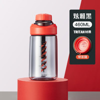 CMSH 草莓生活 Tritan塑料水杯 460ml 带茶隔