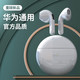 Nan ji ren 南极人 华为蓝牙耳机真无线入耳式主动降噪游戏运动跑步音乐兼容安卓苹果