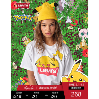 LEVI Levi's x Pokémon 联名系列男女同款宝可梦白色印花短袖T恤59194-0002 白色 S