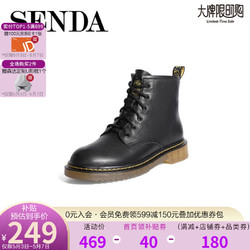 SENDA 森达 森达冬季新款马丁靴时尚机车休闲风户外圆头平跟女短靴Z8001DD0 黑色 40