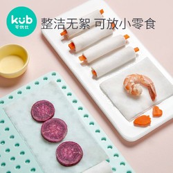 kub 可优比 可优比婴儿棉柔巾手口专用干湿两用巾新生儿绵柔巾100*24