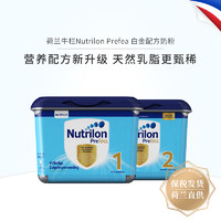 Nutrilon 诺优能 荷兰婴幼儿白金配方牛奶粉1段 2段 800G/罐 2021年11月到期 | Milk