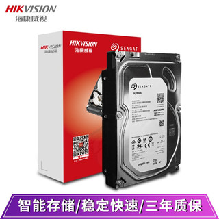HIKVISION 海康威视 海康威视希捷监控级硬盘3TB  监控设备套装配件 硬盘3T