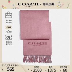 COACH 蔻驰 COACH/蔻驰奥莱女士双面长围巾