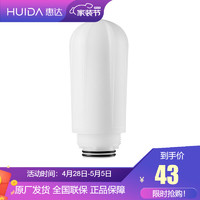 HUIDA 惠达 惠达智能马桶过滤器 4分前置净化器去杂质双重水过滤净滤器PEG-1/LX-1滤芯 LX-1滤芯