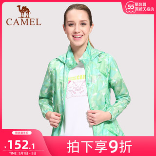 CAMEL 骆驼 骆驼防晒衣女外套防紫外线男士防晒服防晒衫运动百搭轻薄皮肤风衣