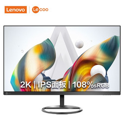 Lenovo 联想 lecoo 来酷 M2712Q 27英寸显示器（2K、108%sRGB）