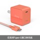 ifory 安福瑞 iFory 18W快充充电头 18WPD套装 适用于iPhone12快充 USB-C折叠式适配器 苹果PD套装-0.9M（编织版） 赤茶橙