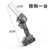 FOGO 富格 DLJ-008 充电式电链锯 