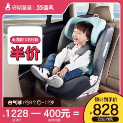 EURO KIDS 袋鼠爸爸 儿童安全座椅 9个月-12岁 文艺绿