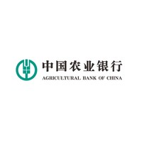 限北京地区 农业银行数字人民币