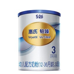 Wyeth 惠氏 S-26 铂臻 幼儿配方奶粉 3段 800g