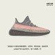 adidas 阿迪达斯 YEEZY BOOST 350 V2 GW0089 男女款低帮经典运动鞋