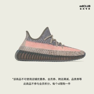 阿迪达斯 adidasYEEZY BOOST 350 V2 GW0089 男女款低帮经典运动鞋