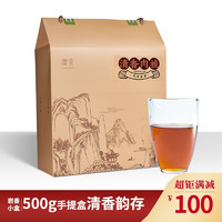 PLUS会员：涧客 武夷肉桂茶岩茶 500g*2盒