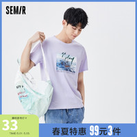 Semir 森马 Semir森马2021夏季新款圆领套头个性港风趣味针织潮流短袖T恤男