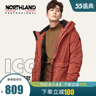 NORTHLAND 诺诗兰 诺诗兰羽绒服男2020冬季新款明星同款防风抗寒保暖鹅绒高蓬潮牌