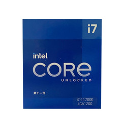 intel 英特尔 英特尔 Intel i7-11700K 8核16线程 盒装CPU处理器