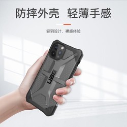 UAG  苹果12手机壳，iPhone12/12pro（6.1英寸）2020款保护壳半透明时尚防摔硬壳，钻石系列，透明色