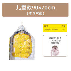 TAILI 太力 太力 收纳袋 挂式大衣真空压缩袋衣服密封防潮羽绒服免抽气压缩袋