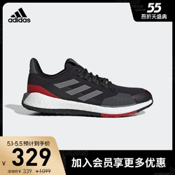 adidas 阿迪达斯 阿迪达斯官网adidas PULSEBOOST HD GUARD m男子跑步运动鞋FV3124